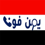 Logo of يمن فون android Application 